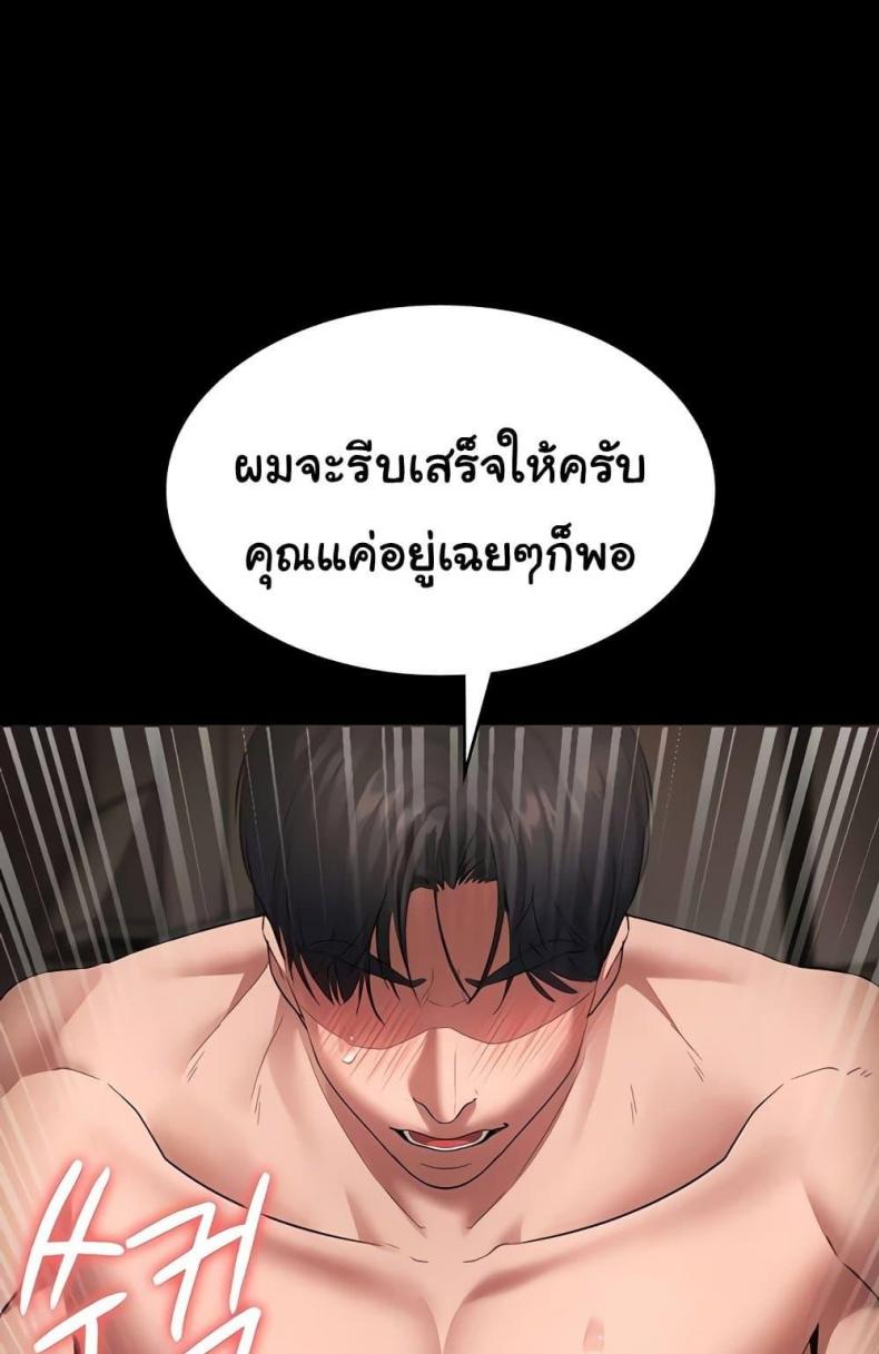 page-53
