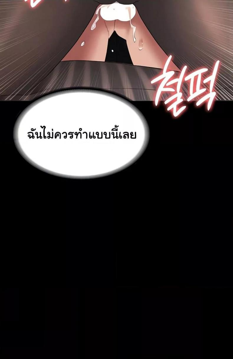 page-21