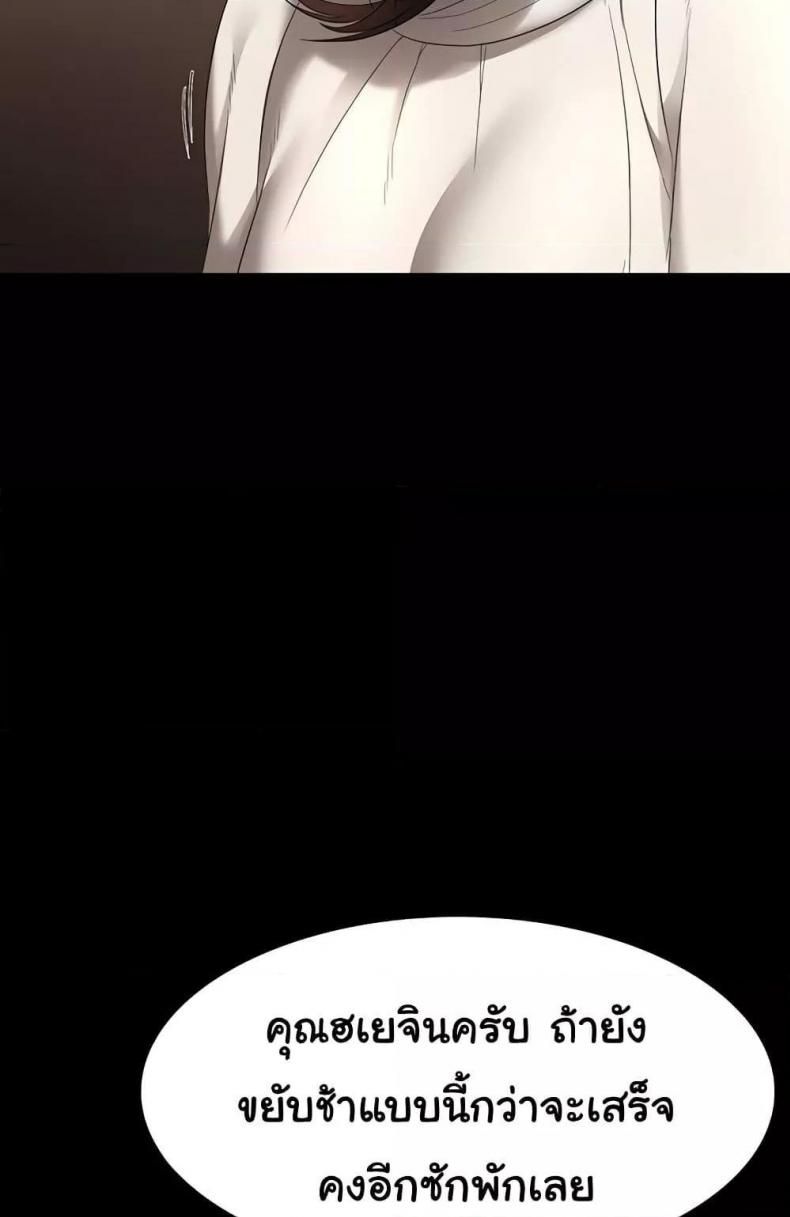 page-24