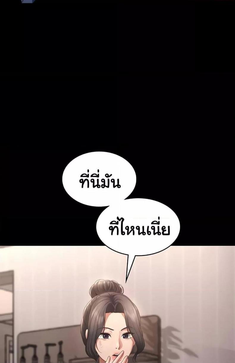 page-98