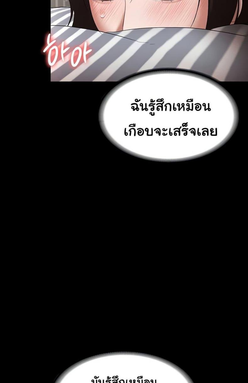 page-46