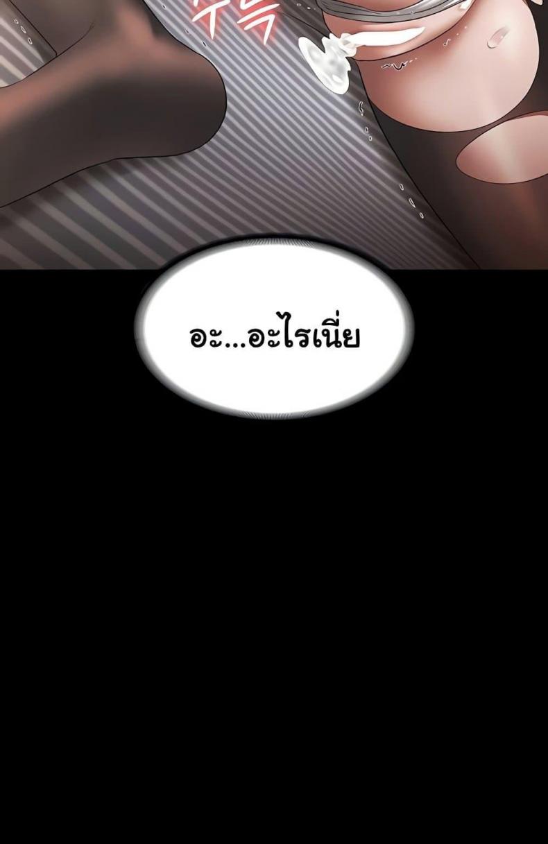 page-72