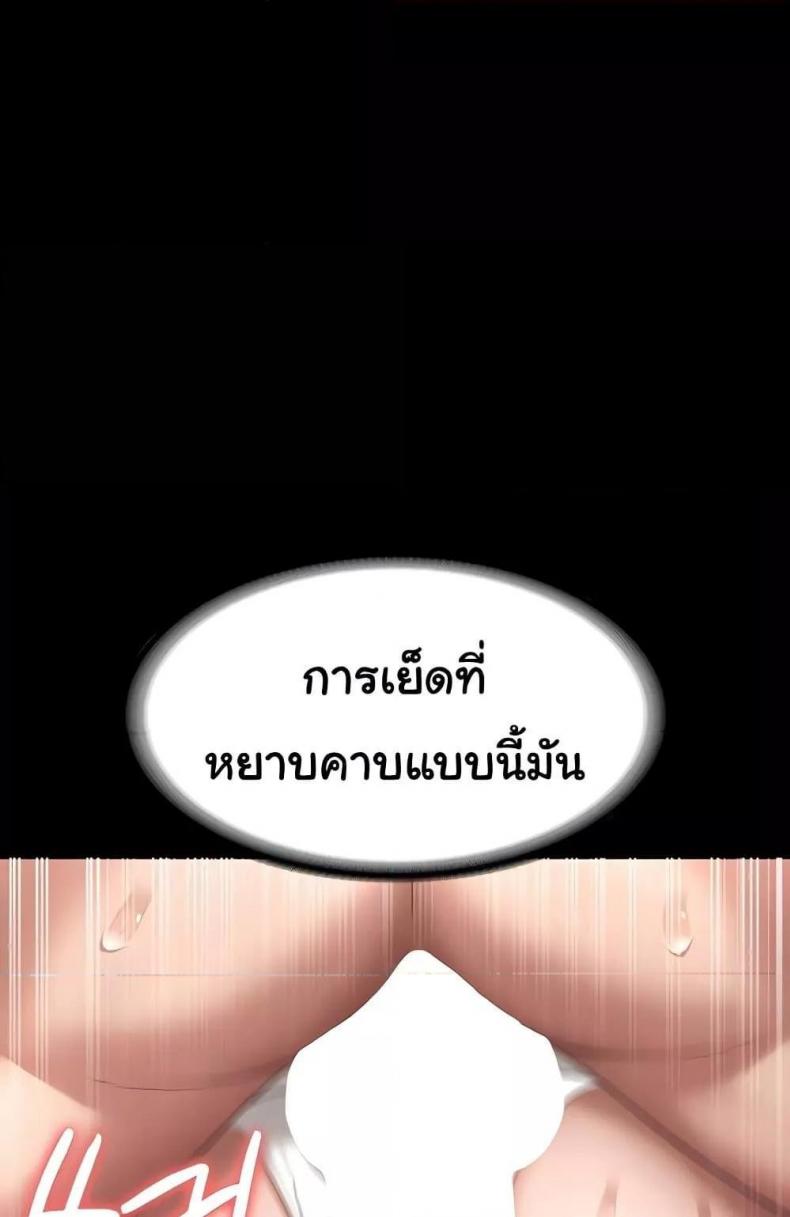 page-58