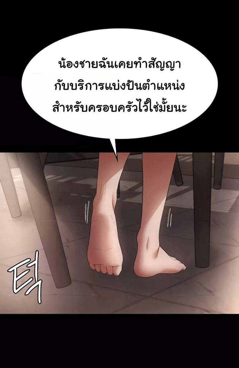 page-92