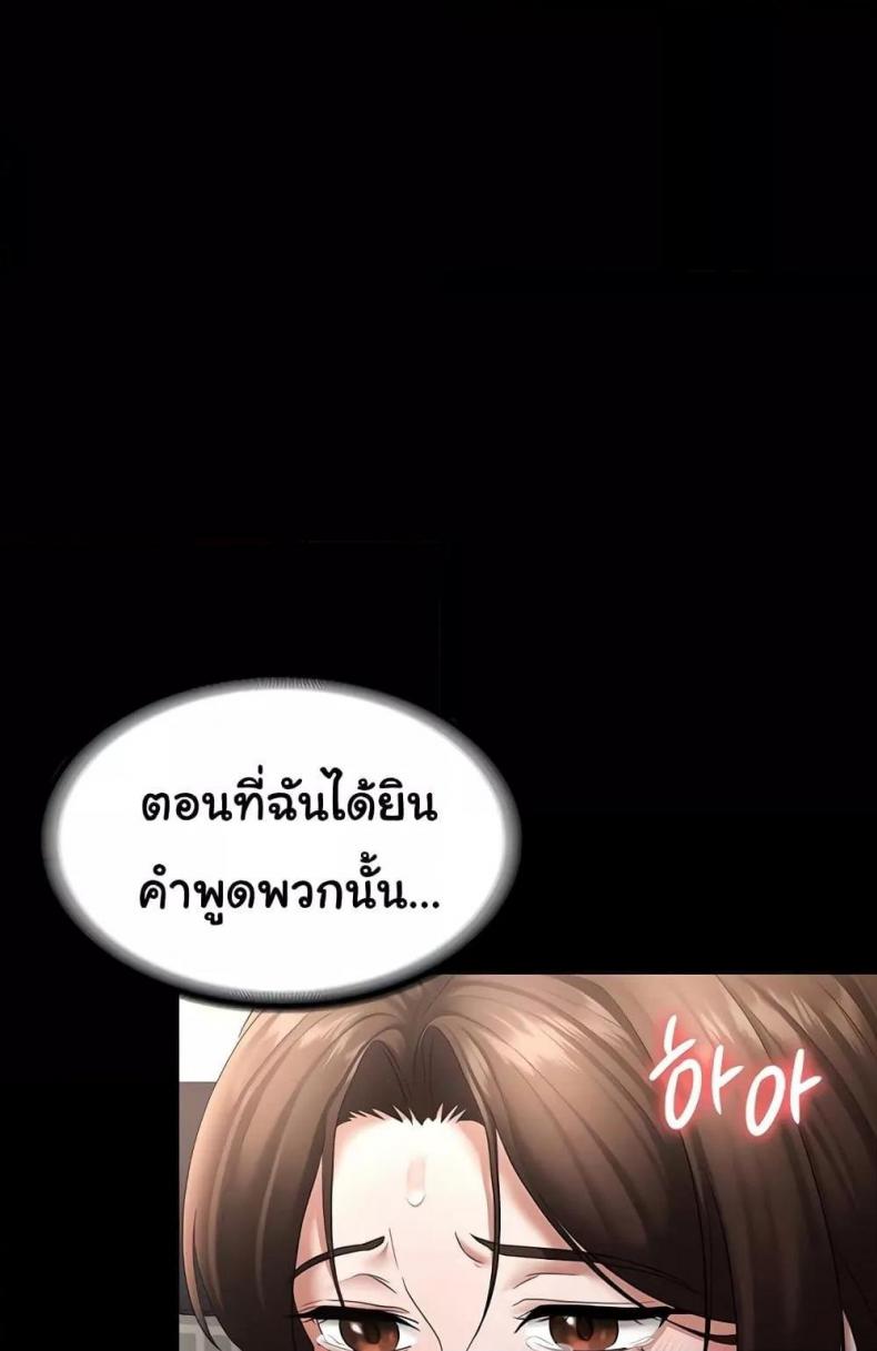 page-45