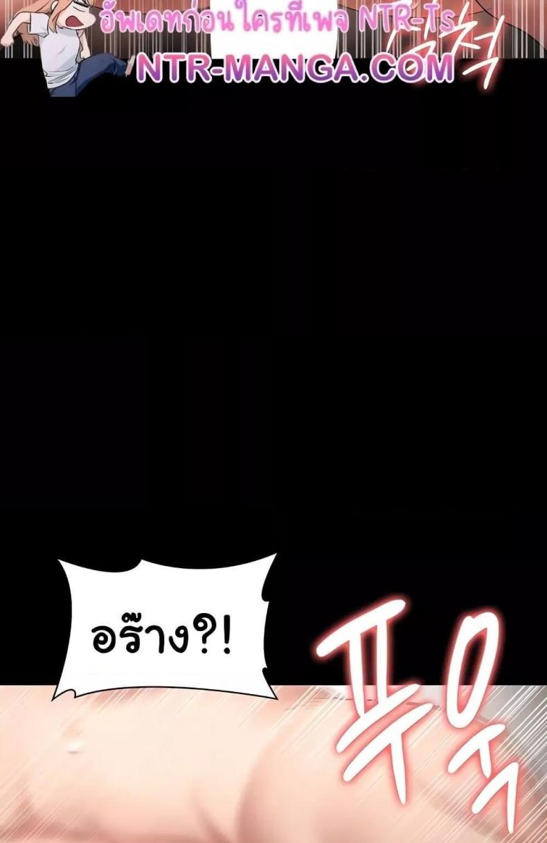 page-49