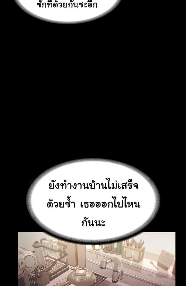 page-89