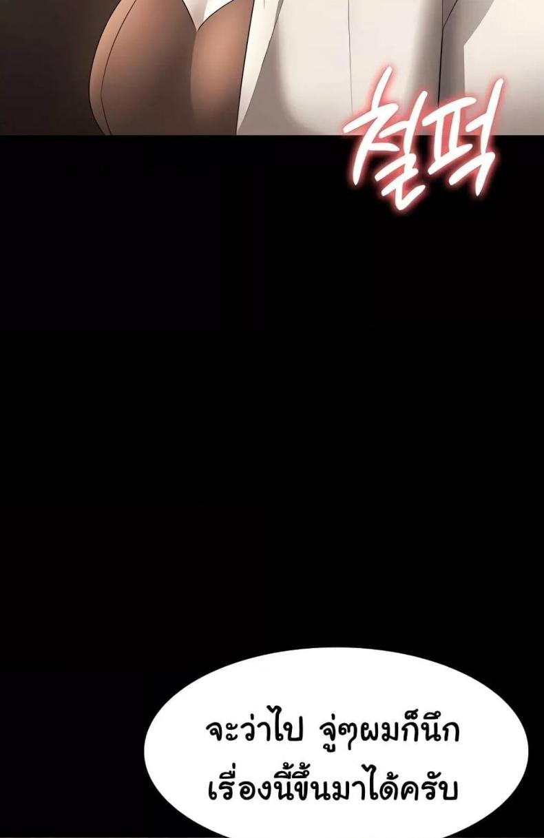 page-31
