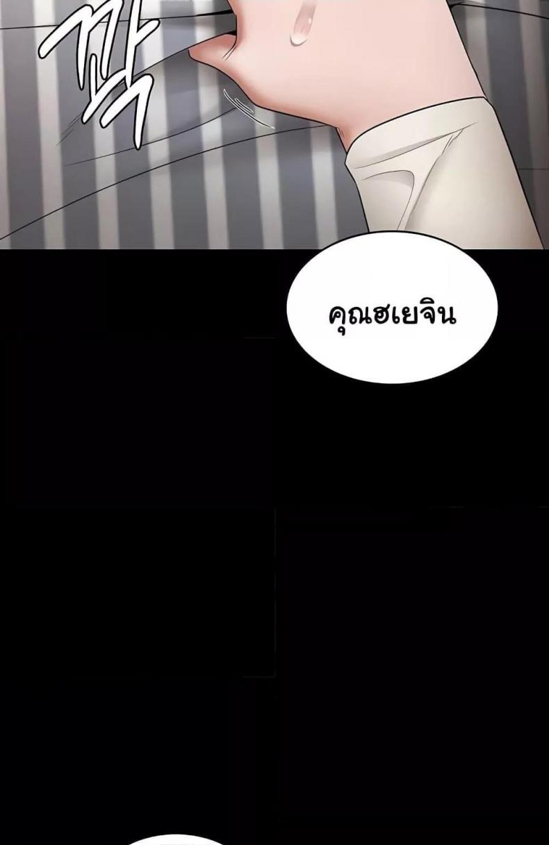 page-75