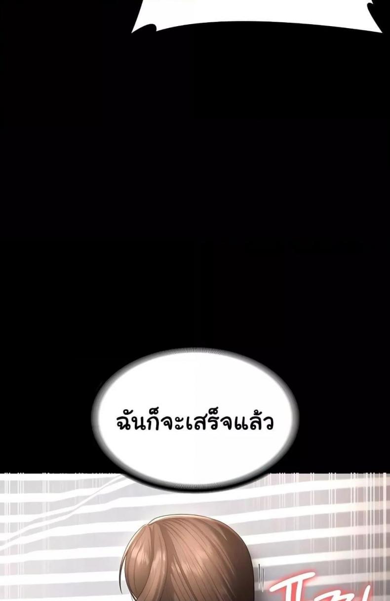 page-61