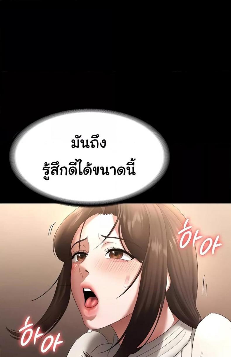 page-23