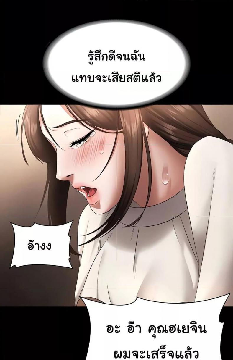 page-60