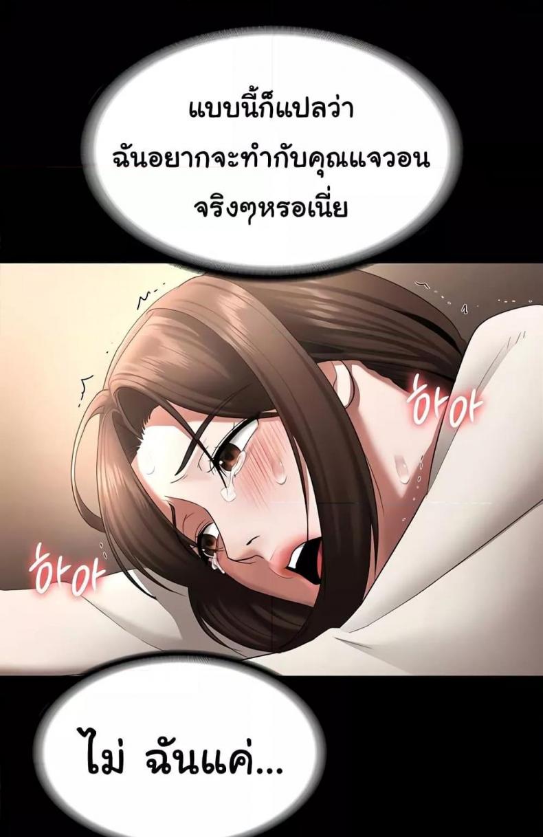 page-73