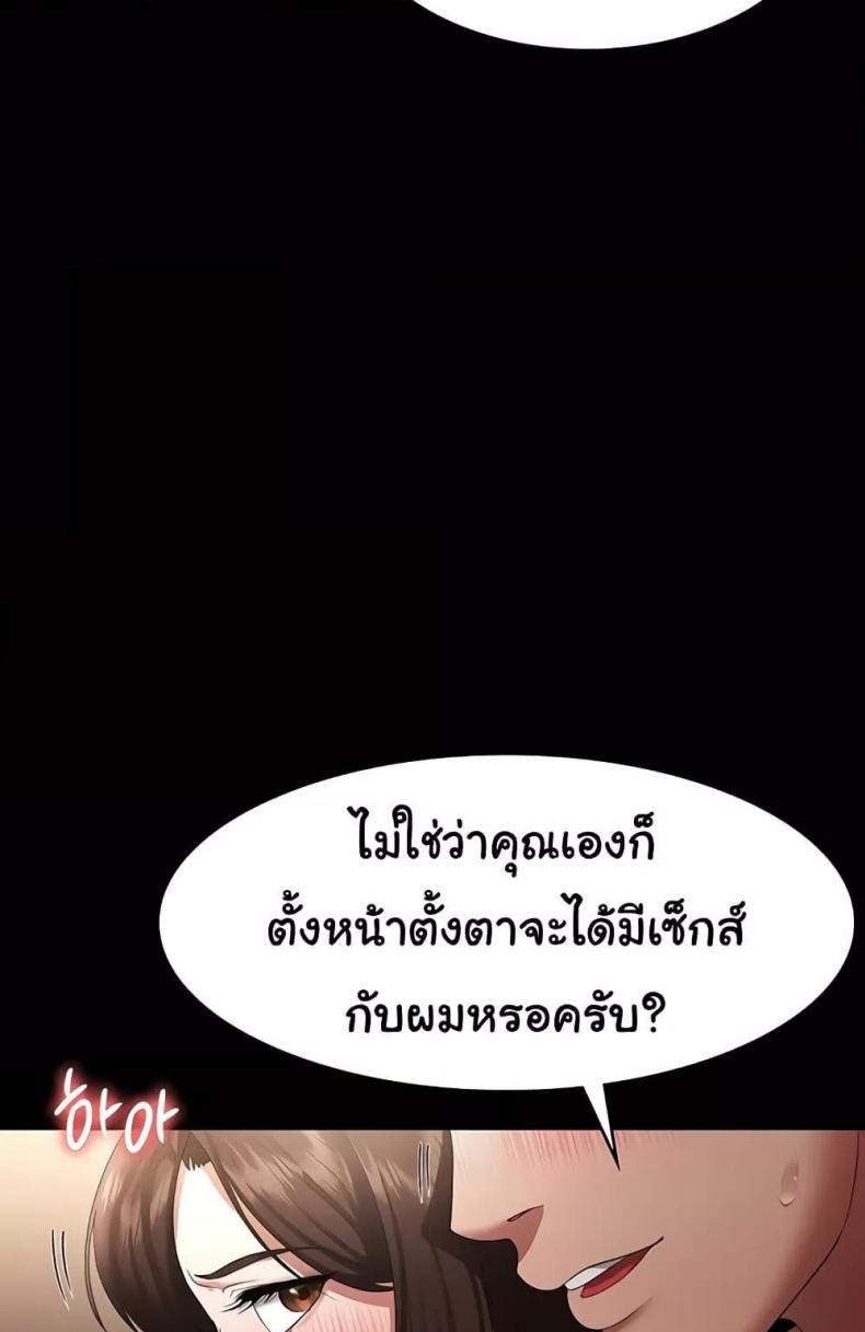 page-36