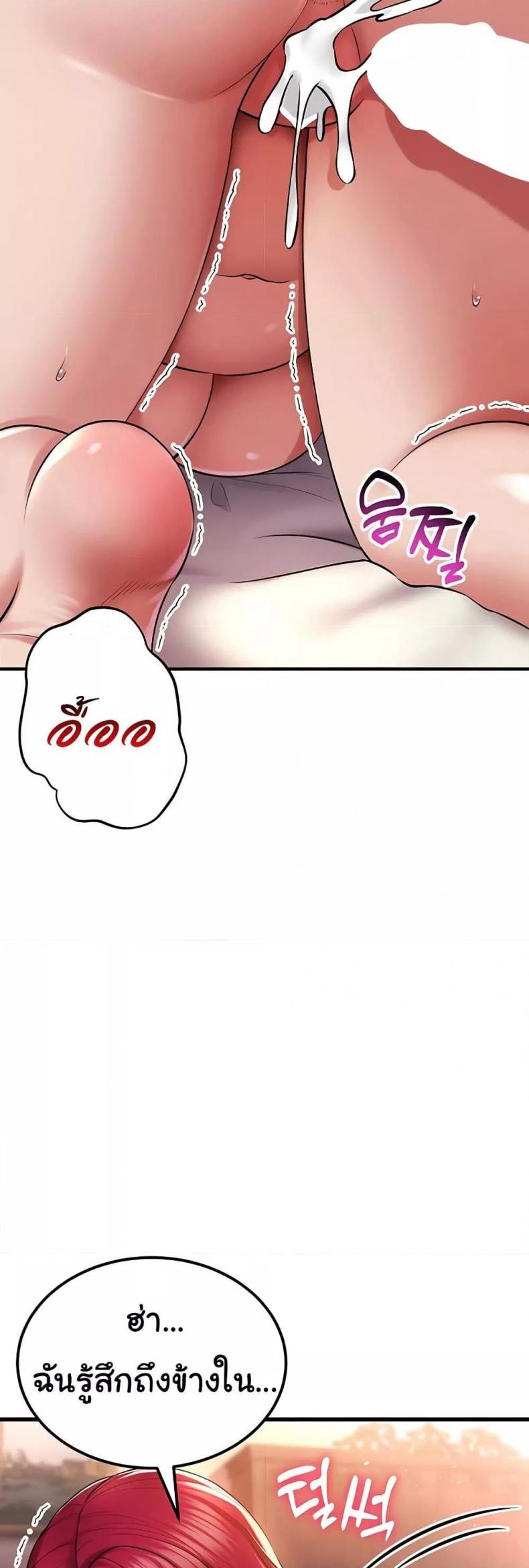 page-37
