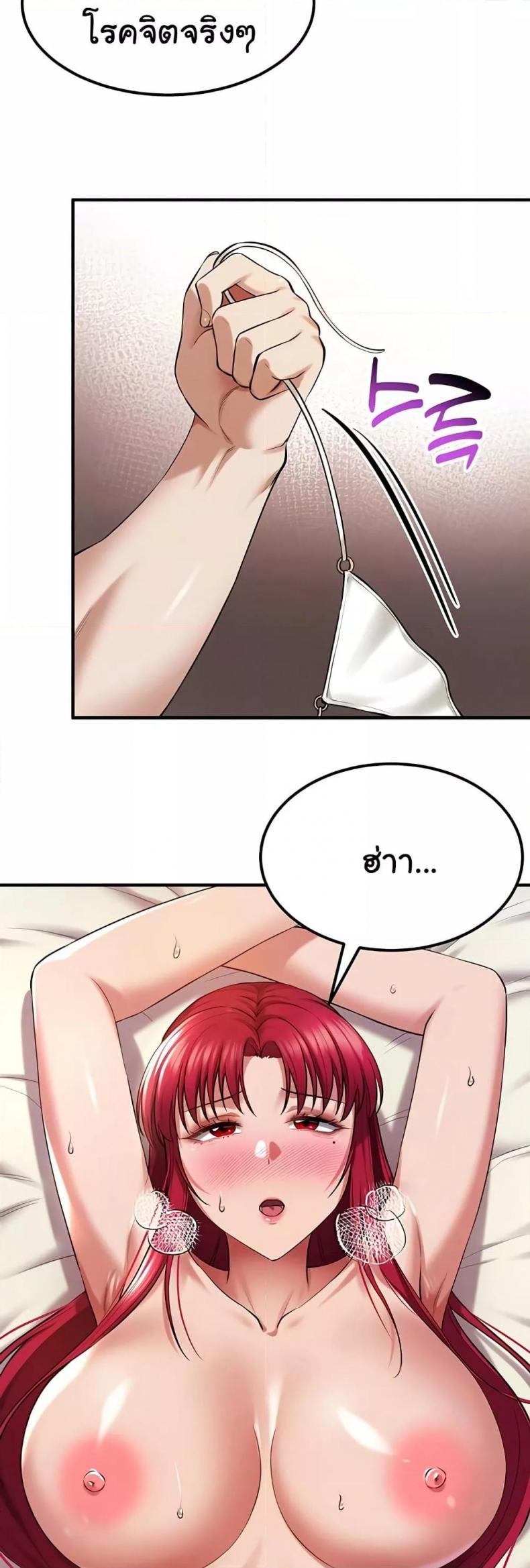 page-14