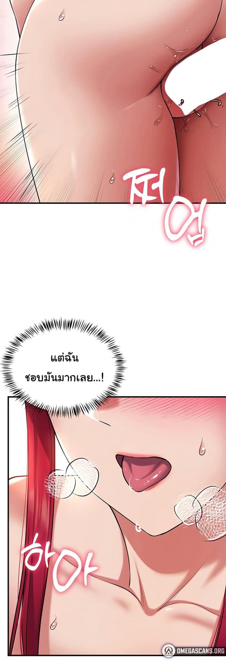 page-29