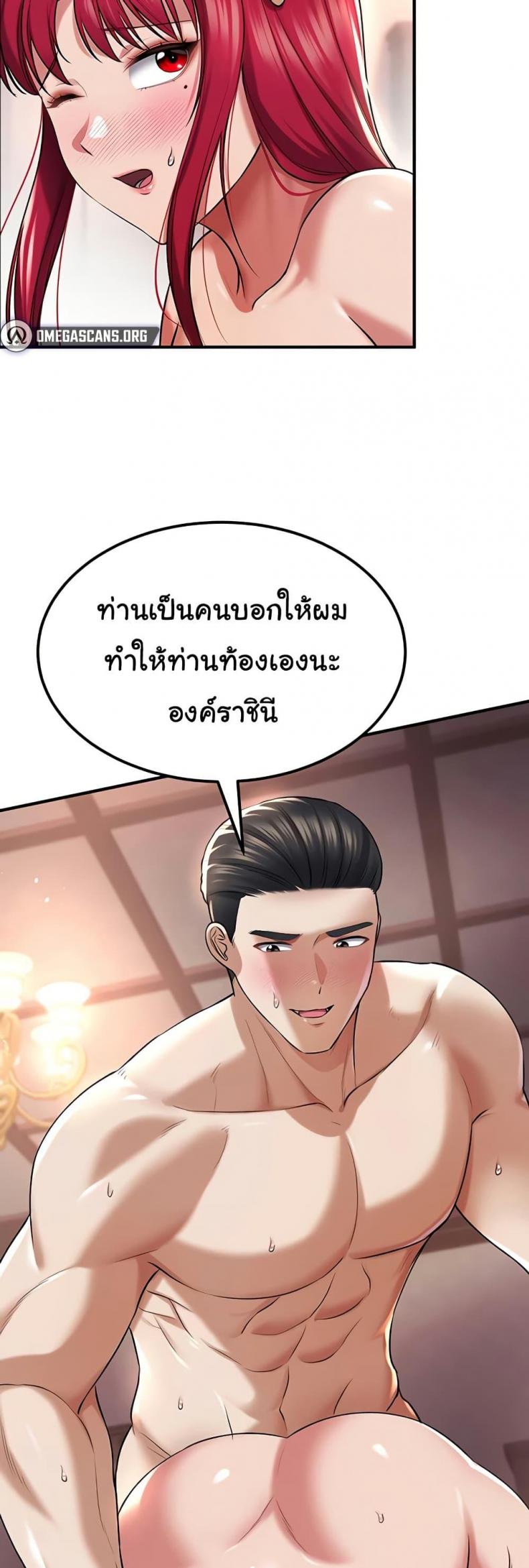 page-44