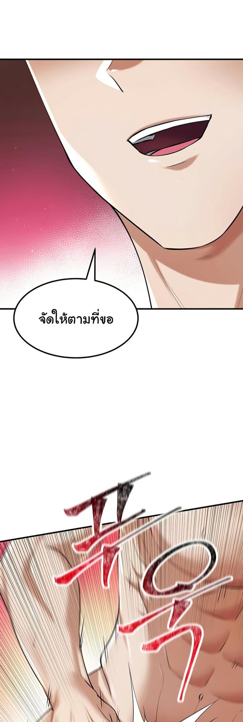 page-48
