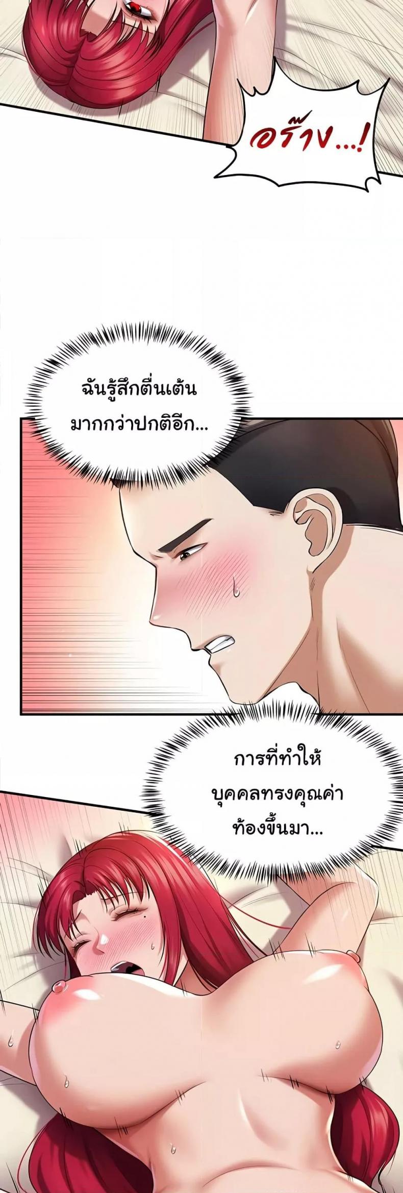 page-19