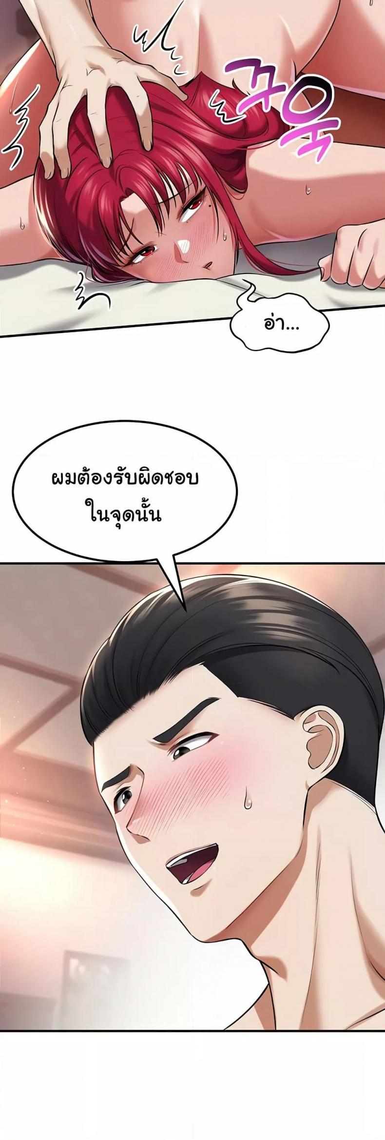 page-45