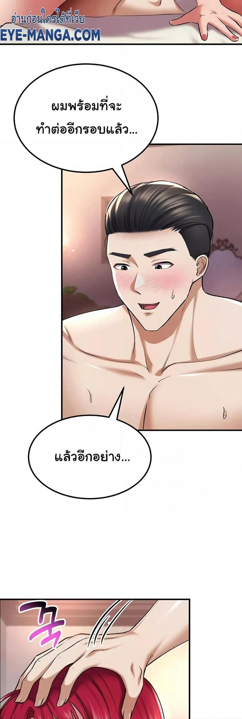 page-43