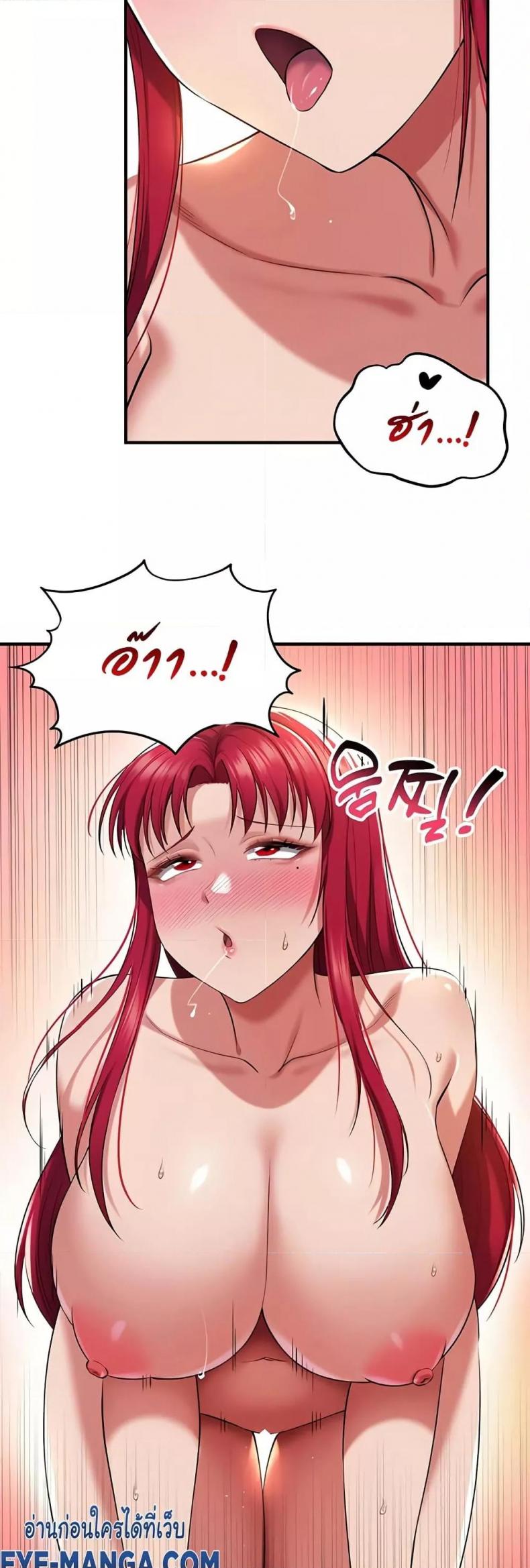 page-23