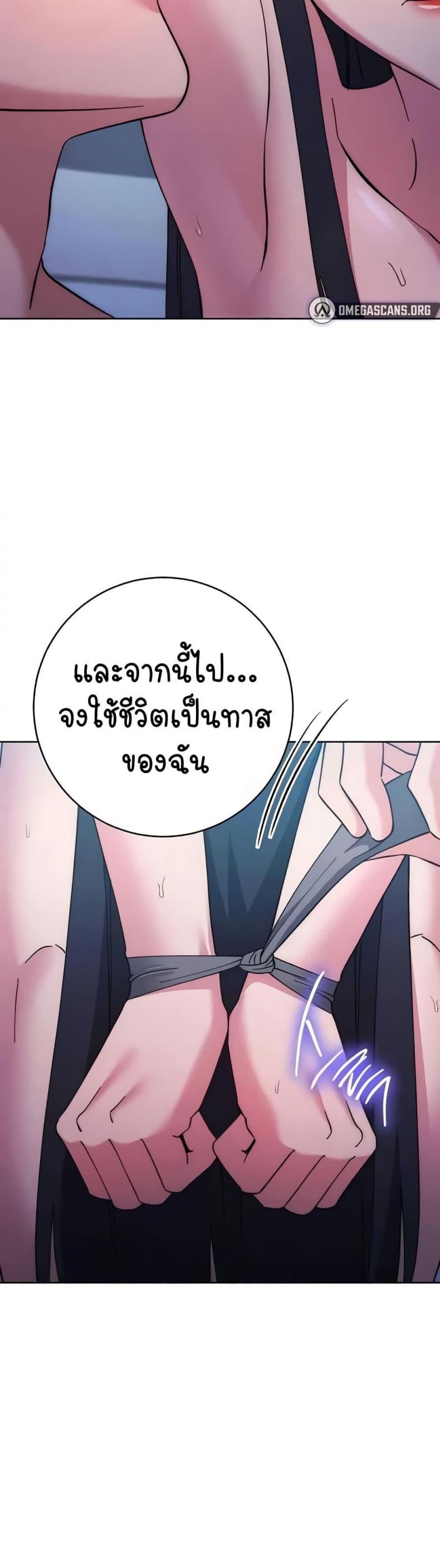 page-37