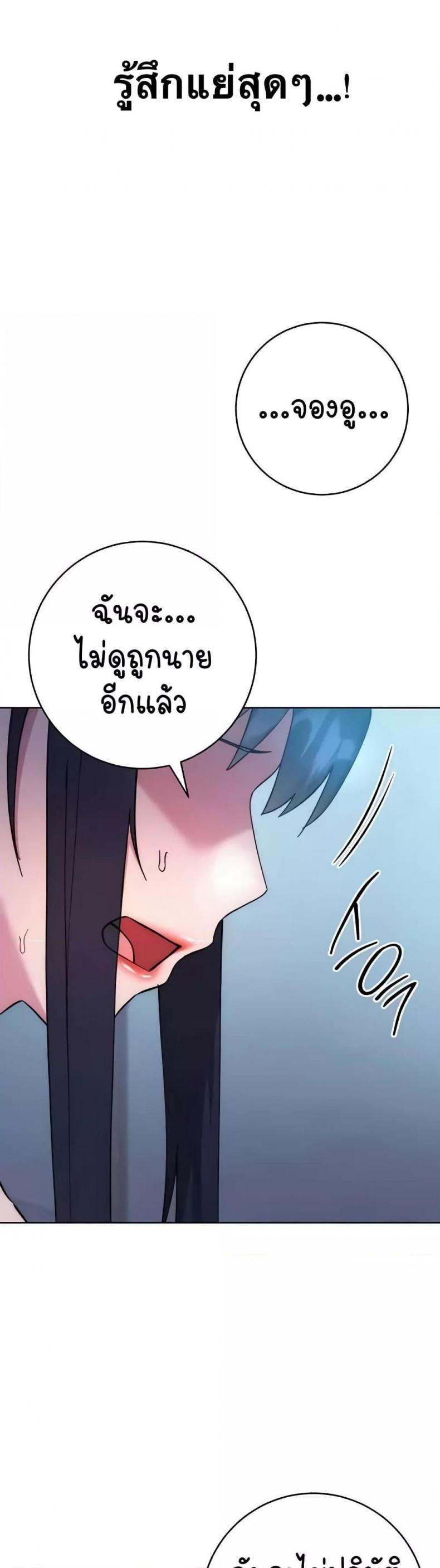 page-34