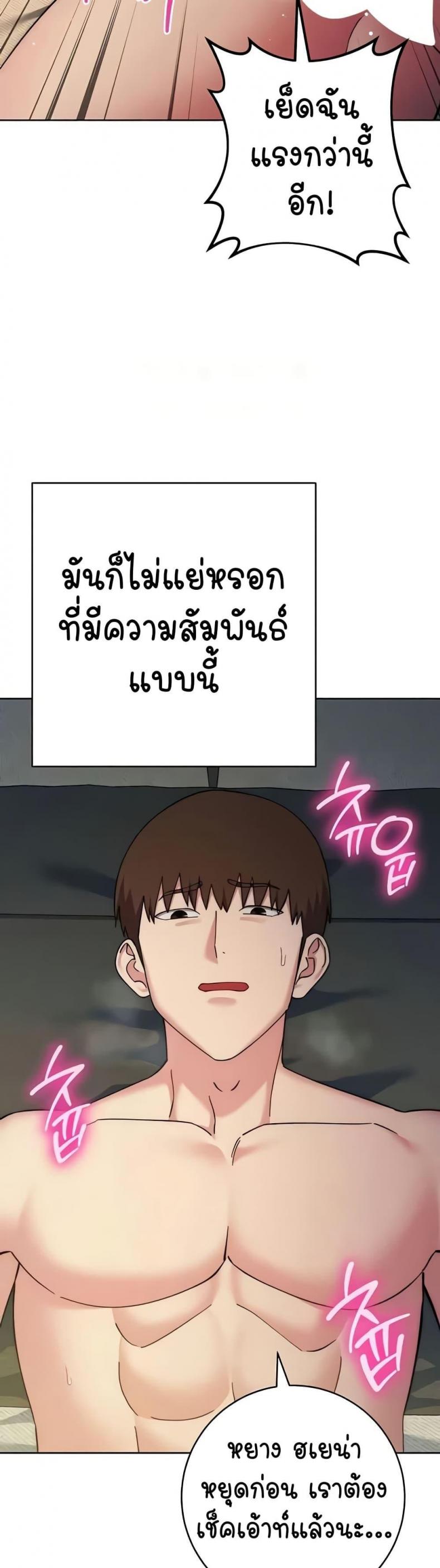 page-62