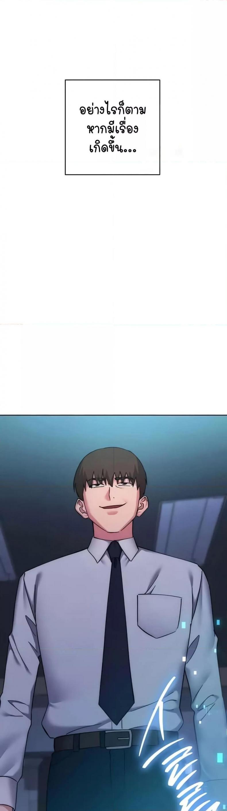 page-79