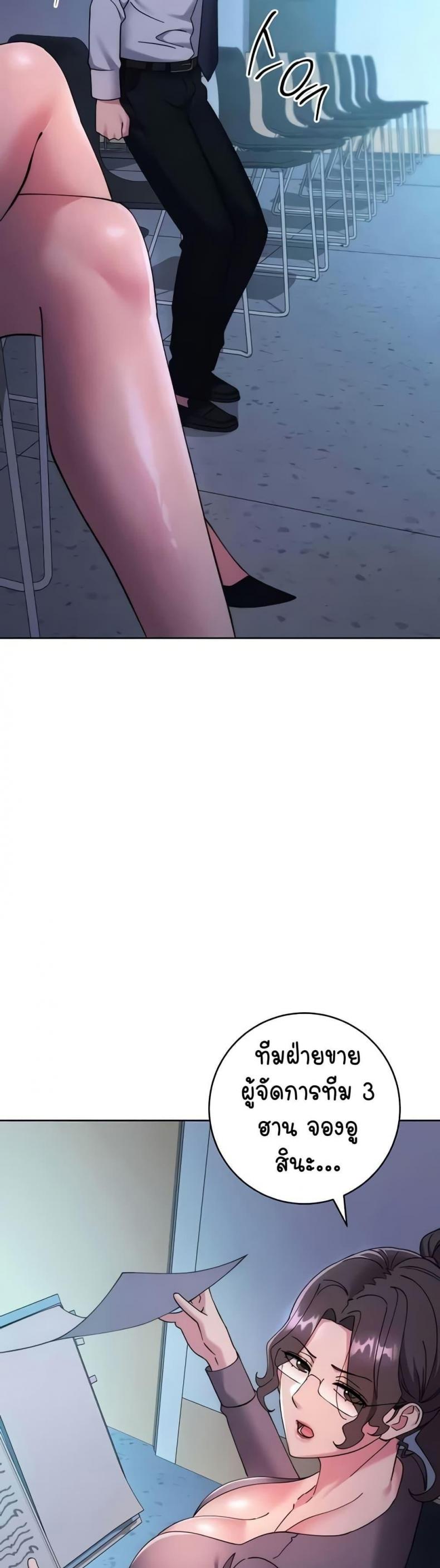 page-76