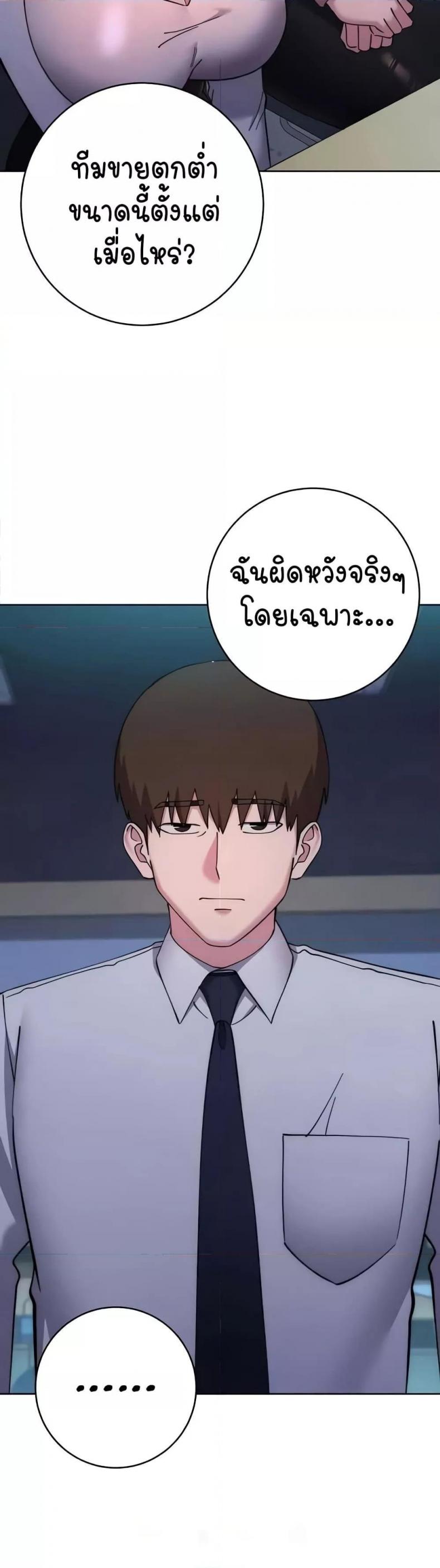 page-78