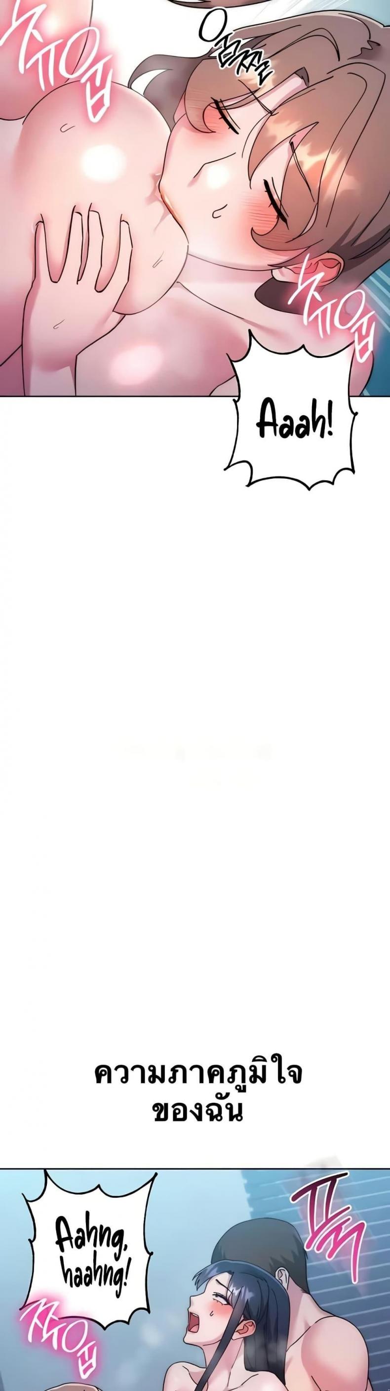 page-44