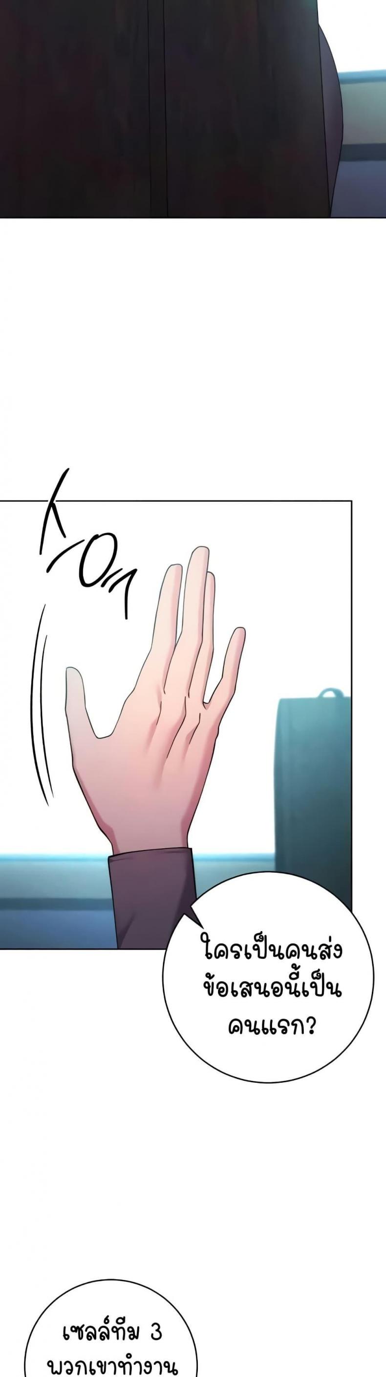 page-74