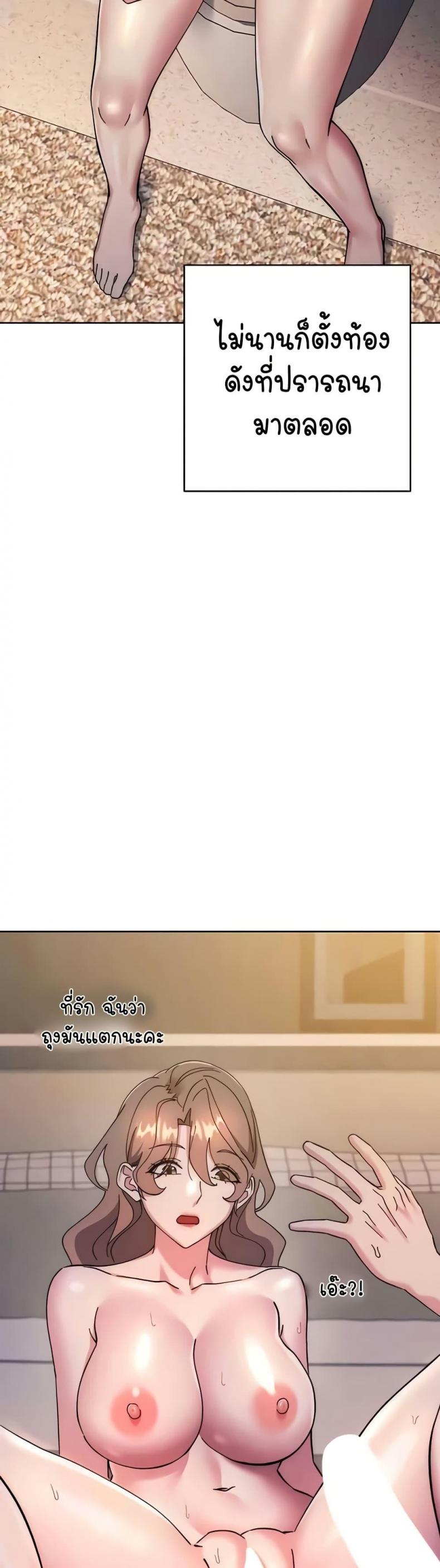 page-52