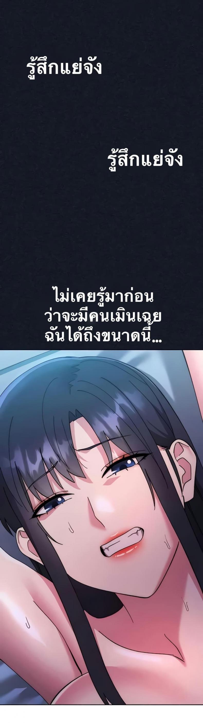page-33