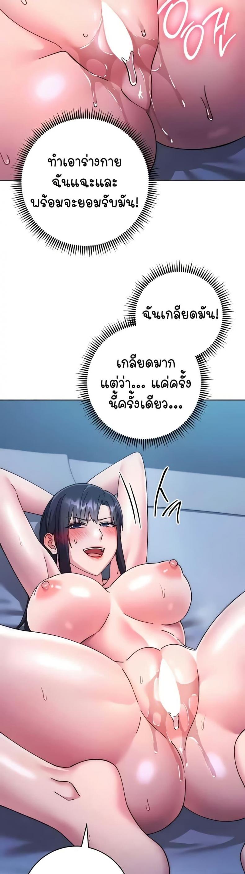 page-19