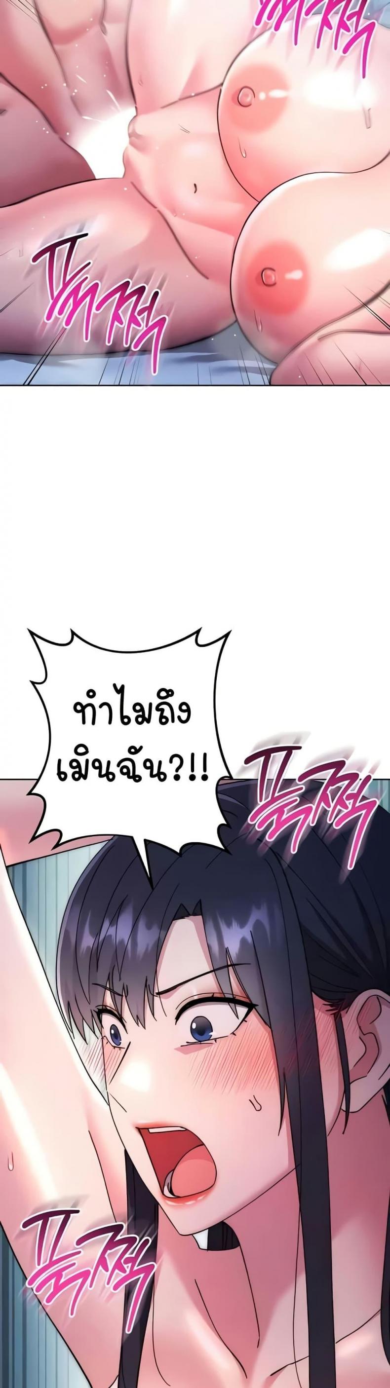 page-22