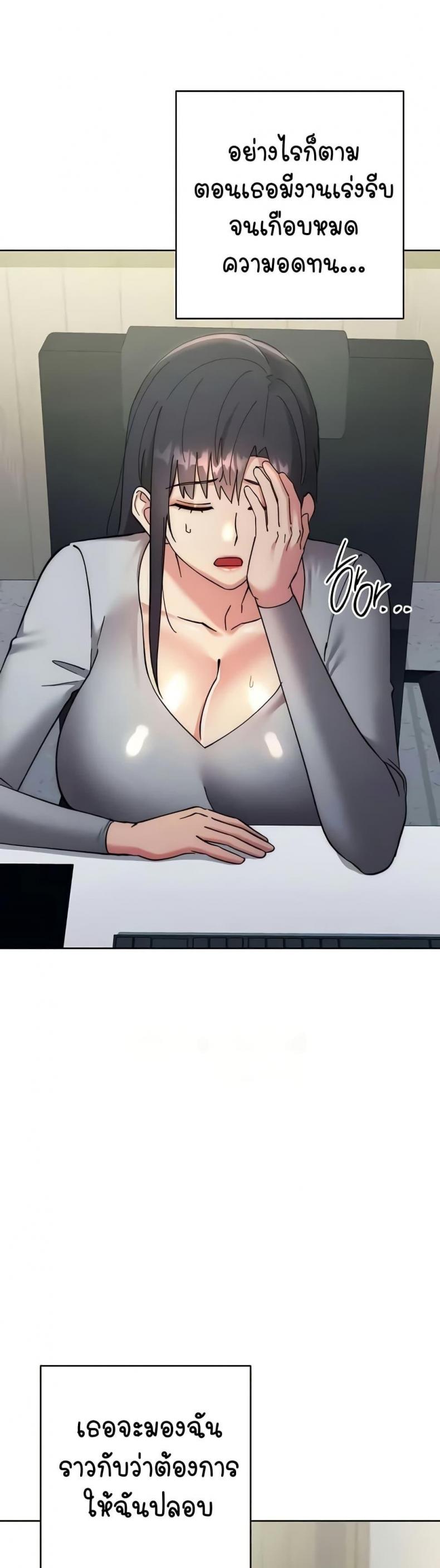 page-68