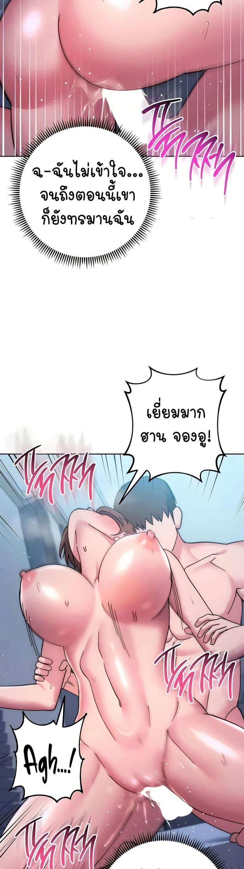 page-27