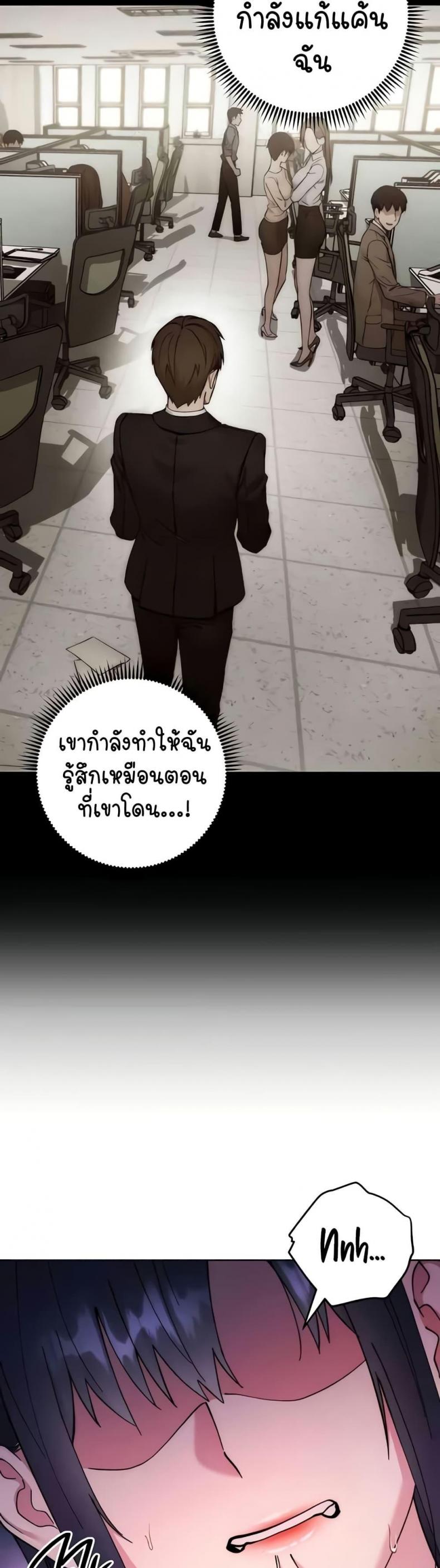 page-30