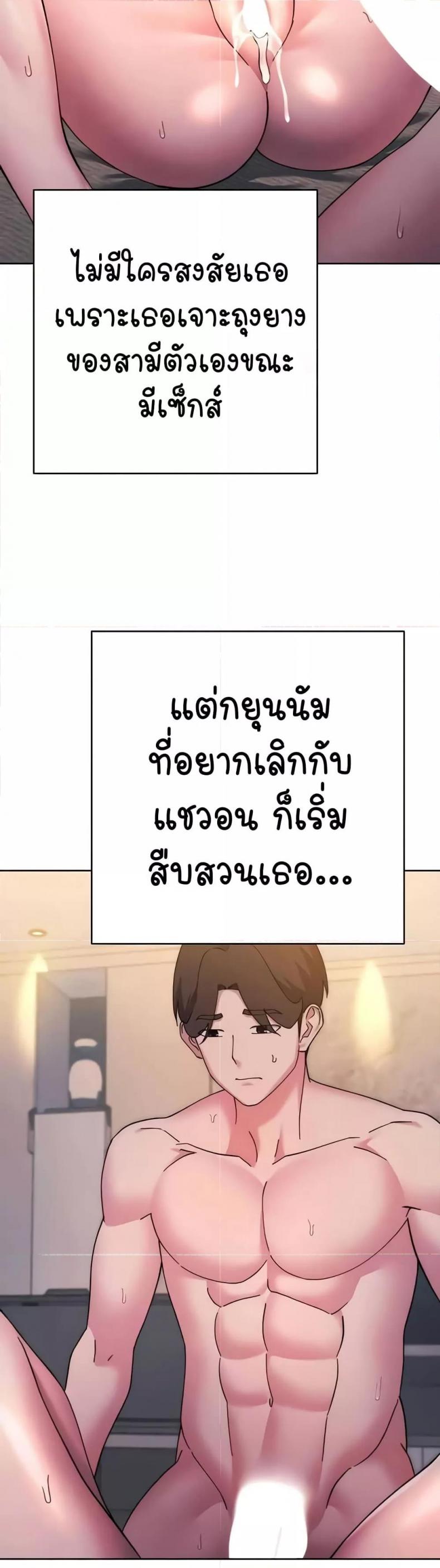 page-53