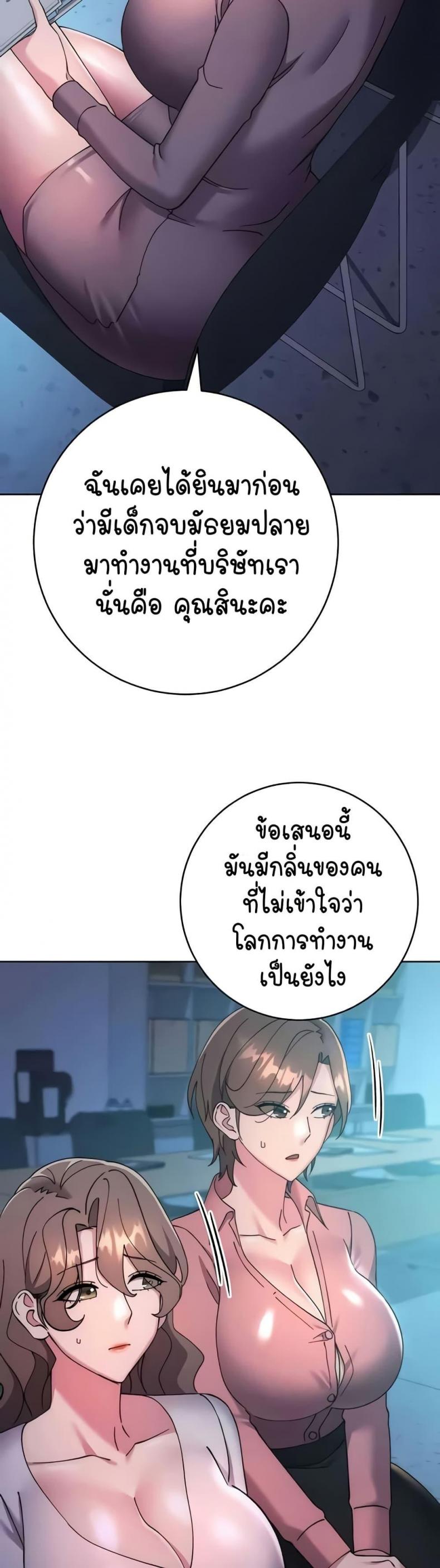 page-77