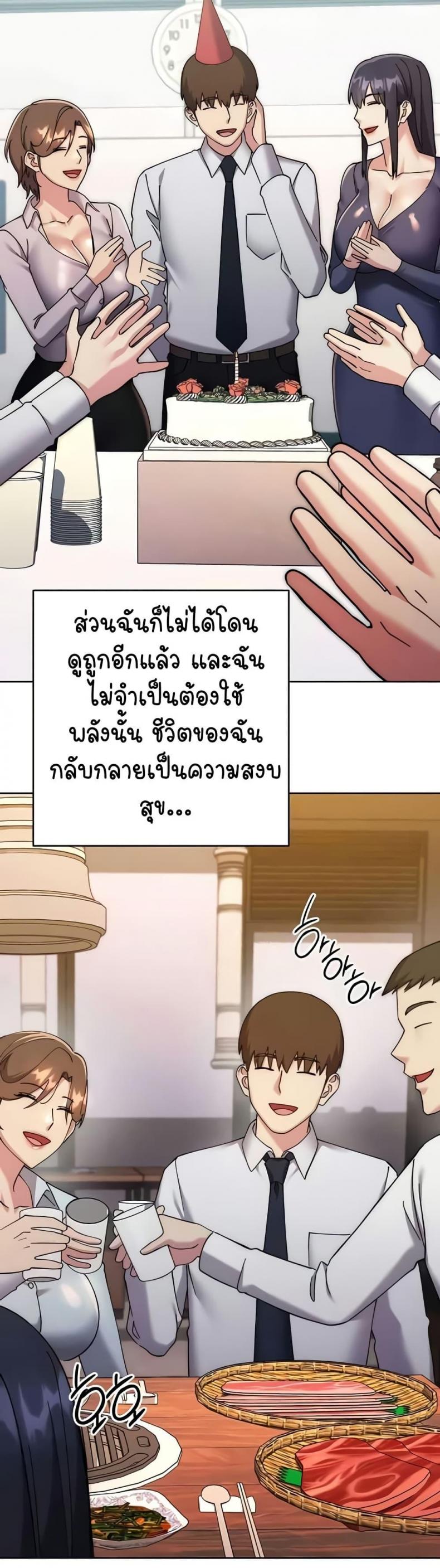 page-72