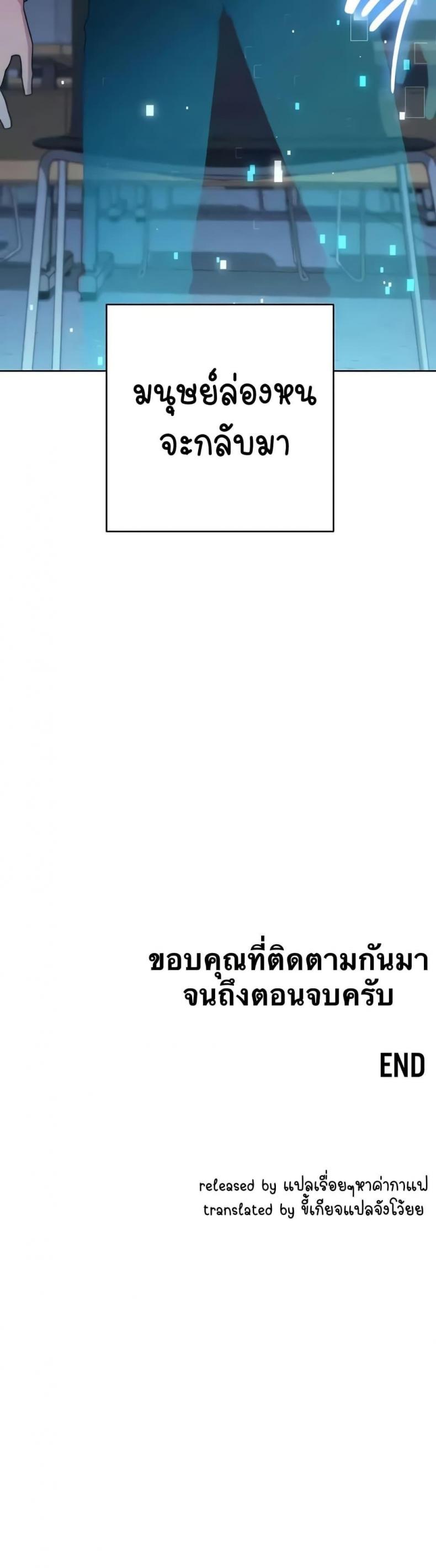 page-80
