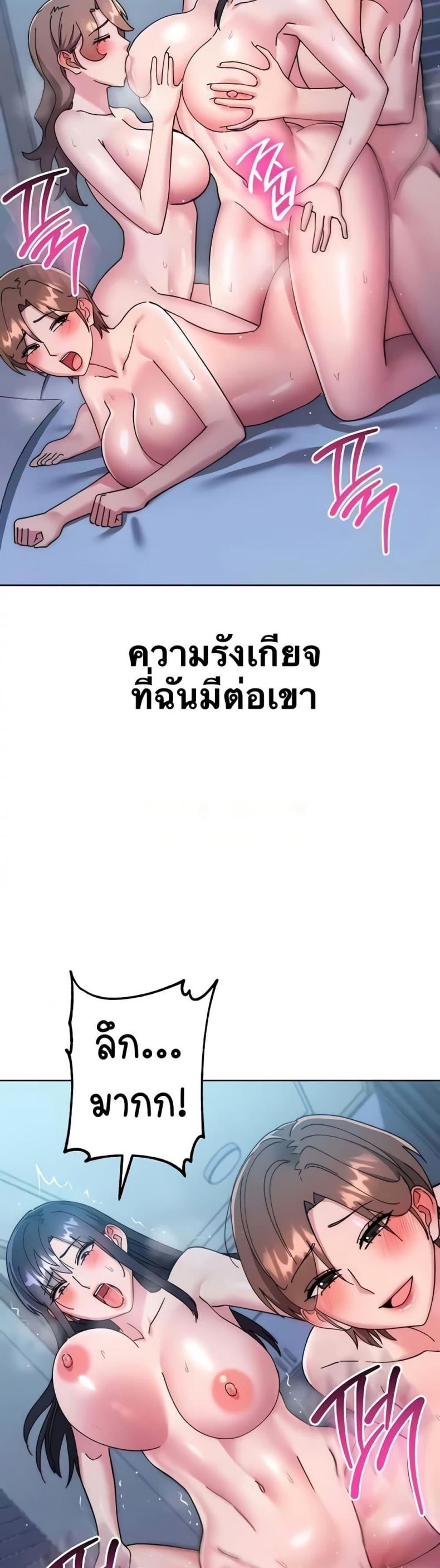 page-45