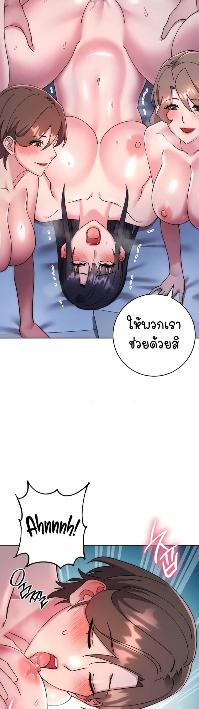 page-43