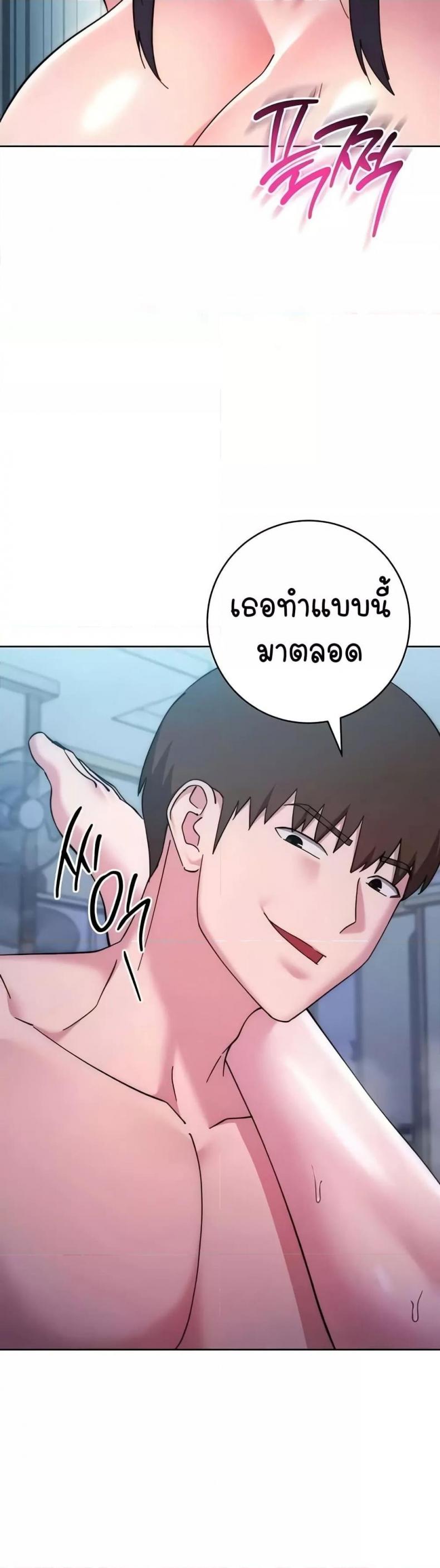 page-23
