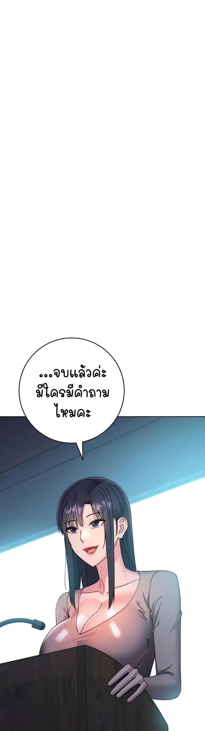 page-73